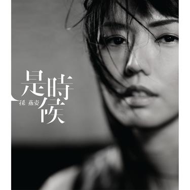 音乐封面